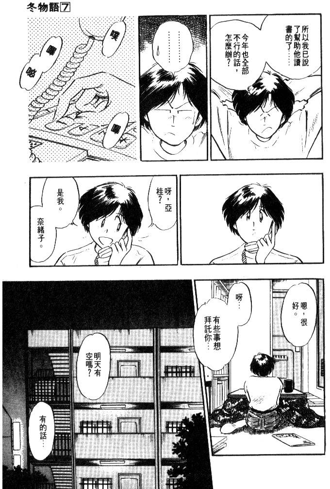 第183页