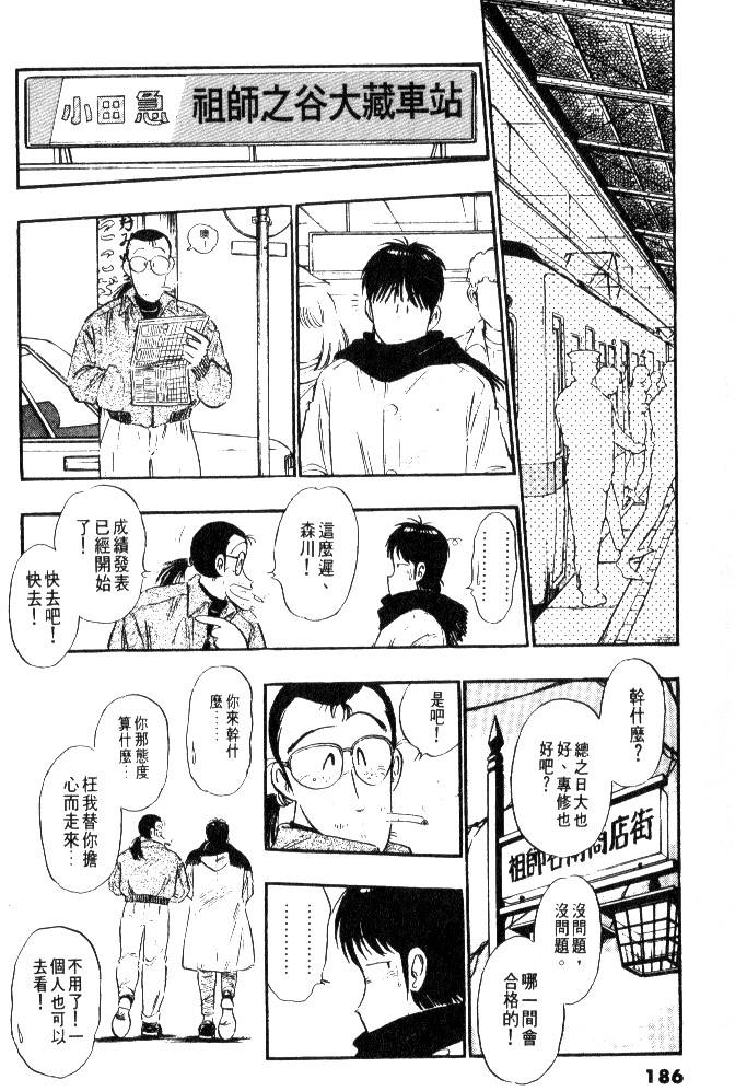 第184页