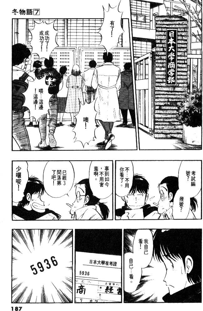 第185页