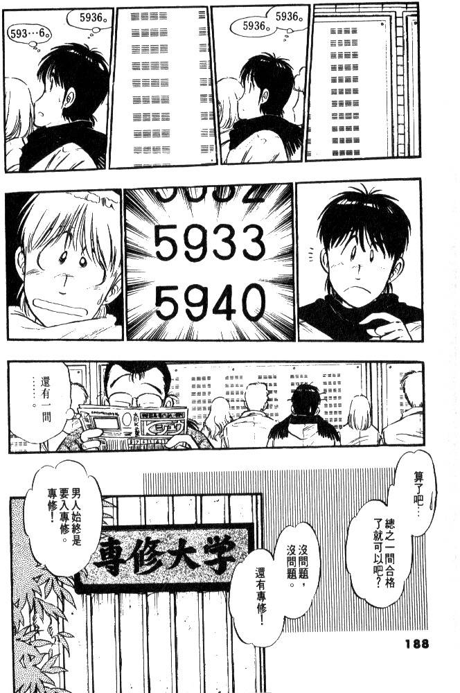 第186页