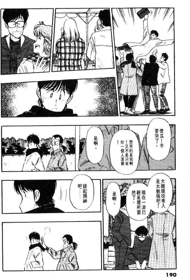 第188页