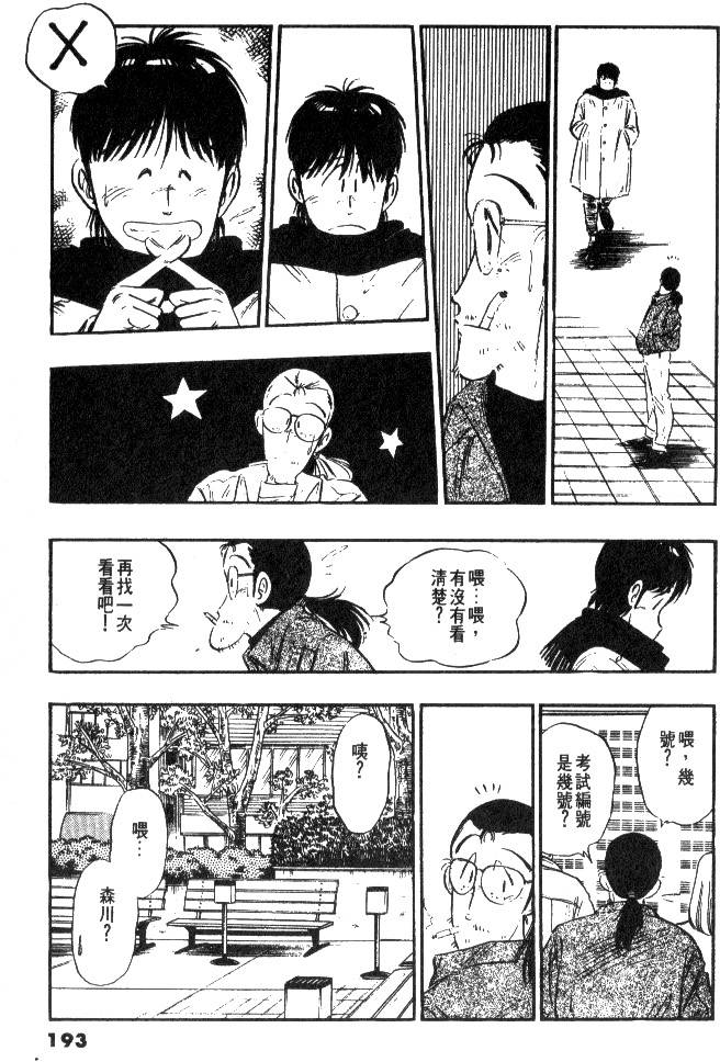 第191页