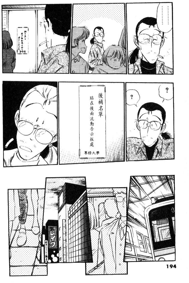 第192页