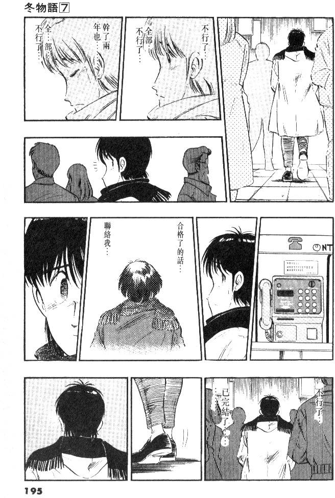 第193页