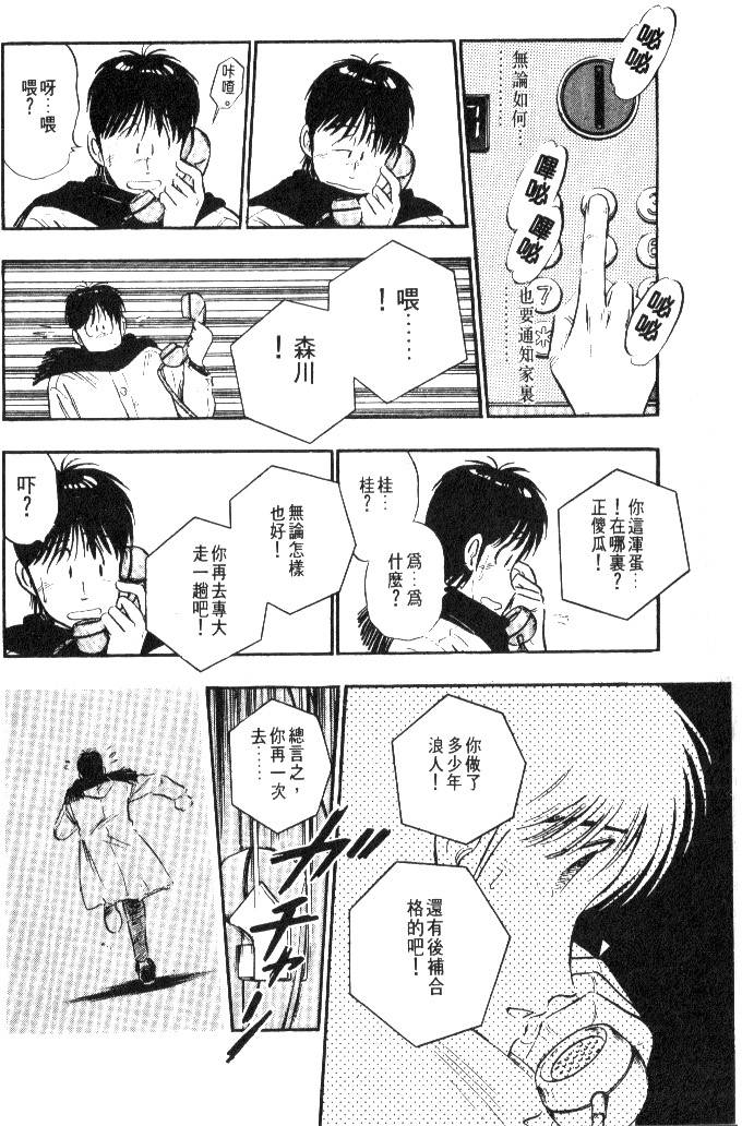 第194页