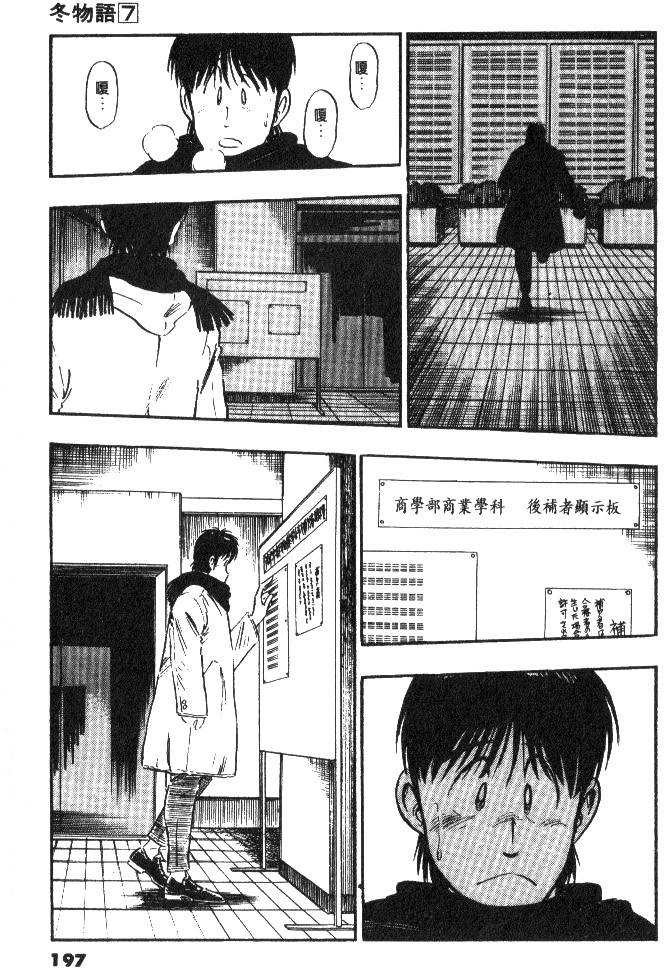 第195页