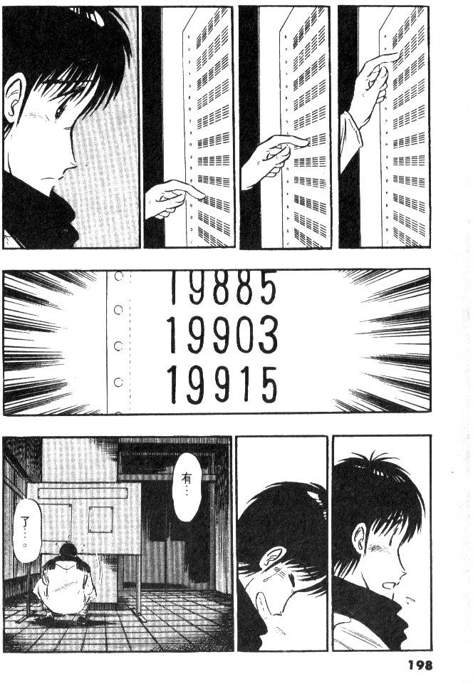 第196页