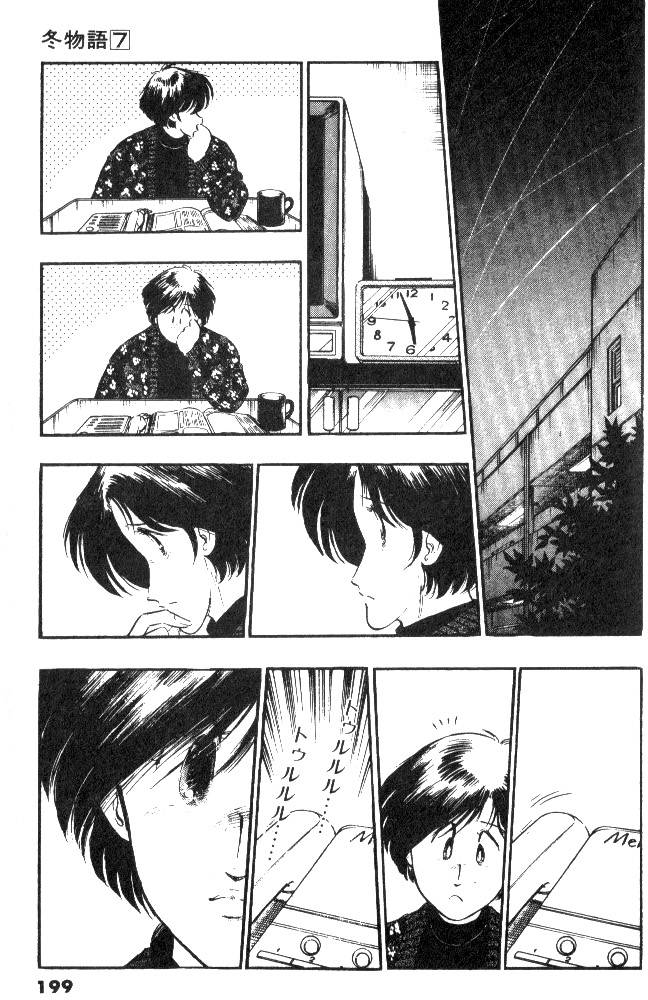 第197页