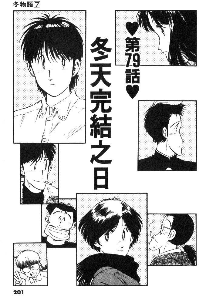 第199页