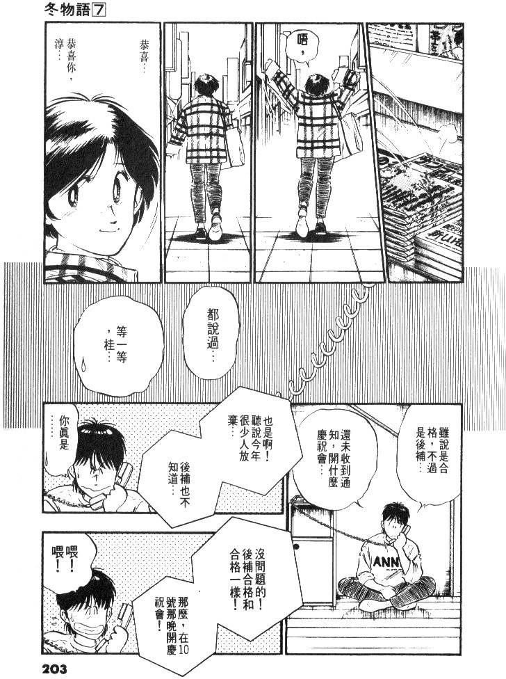 第201页