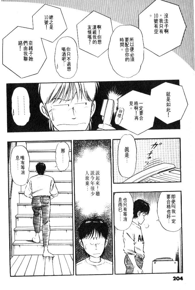 第202页