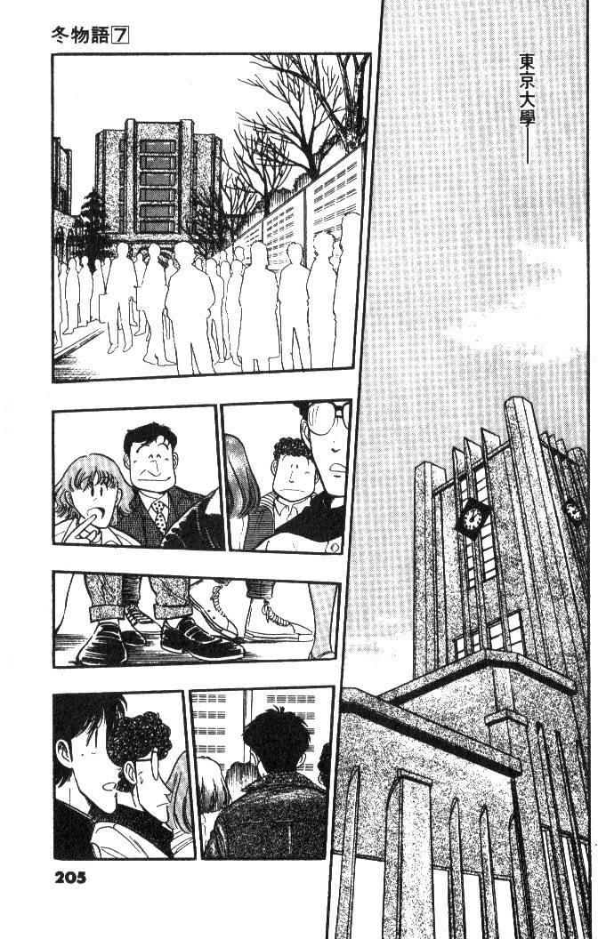第203页