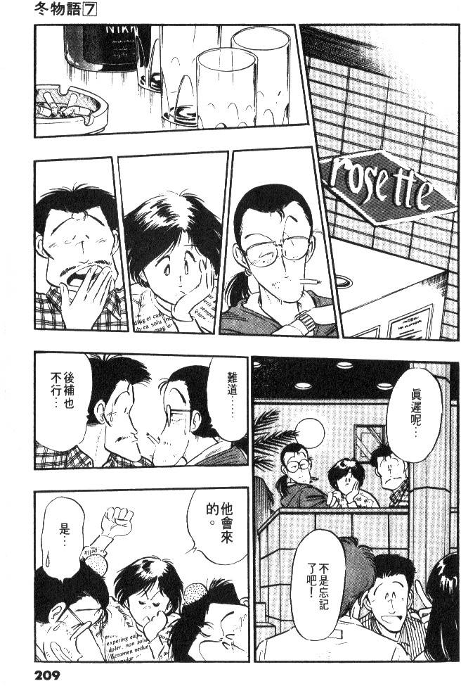 第207页