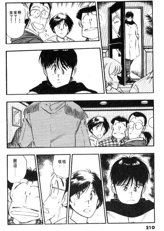 第208页