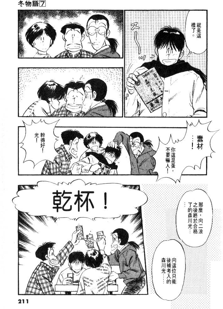 第209页