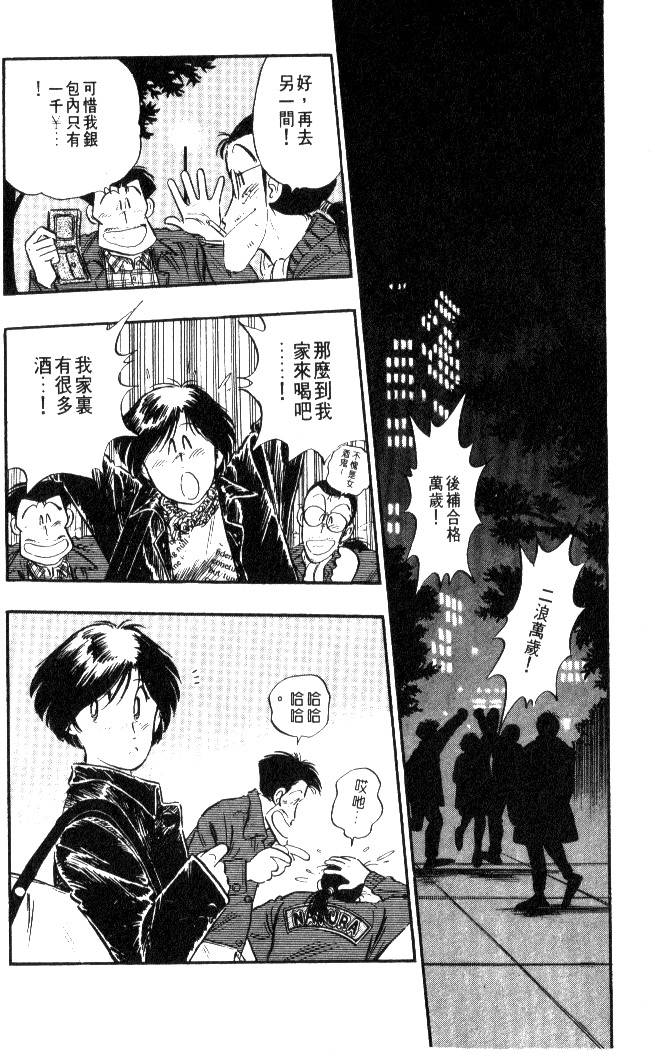 第210页