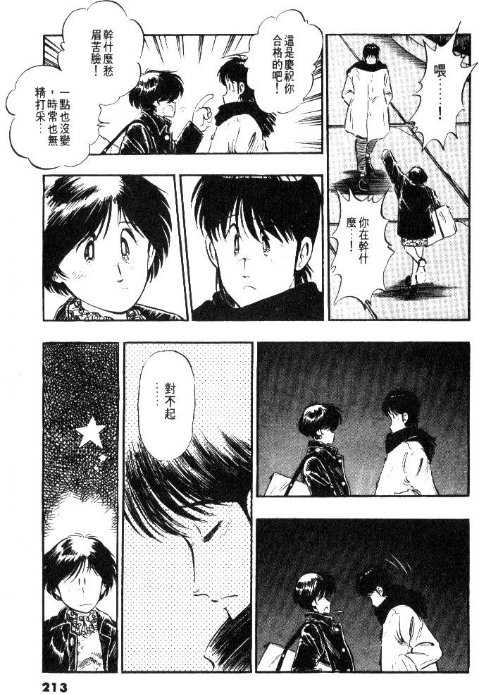 第211页