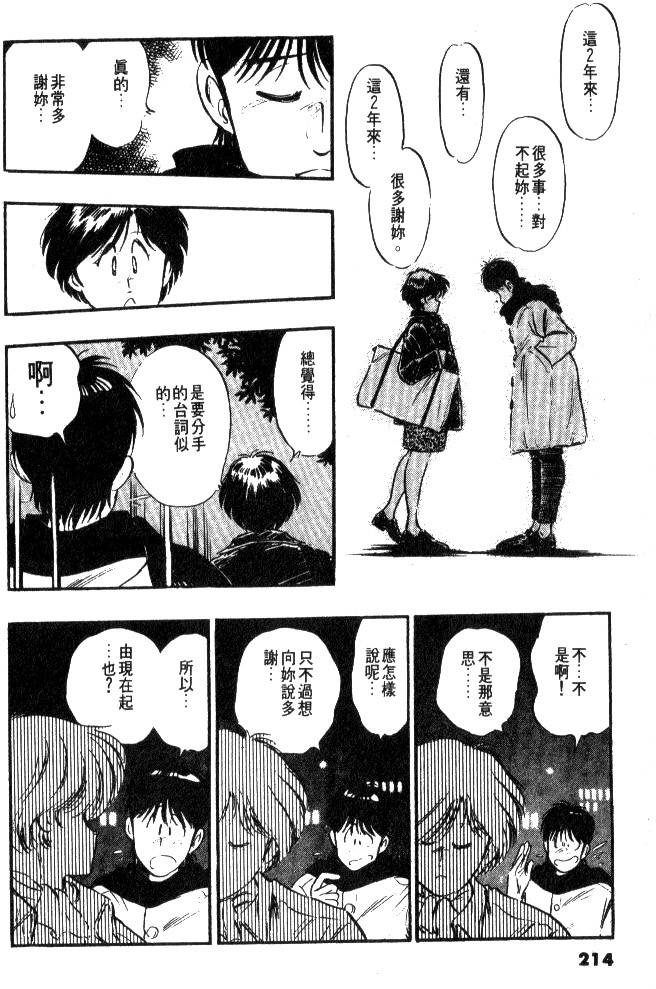 第212页