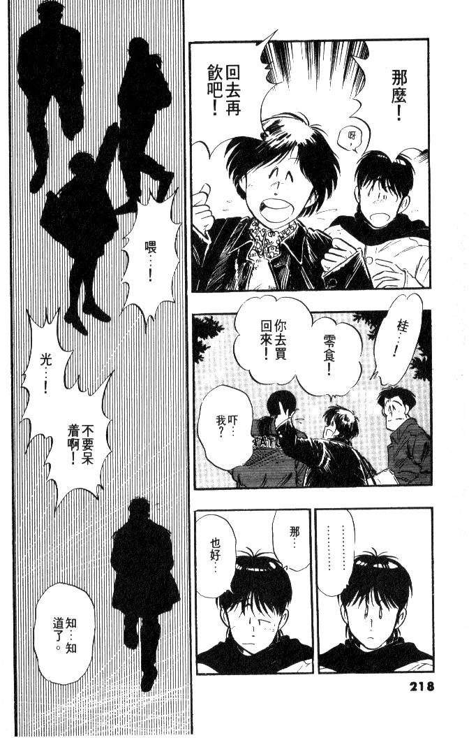 第216页