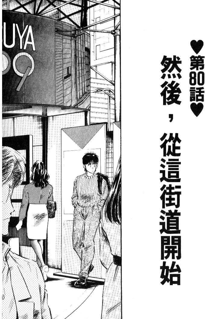 第217页