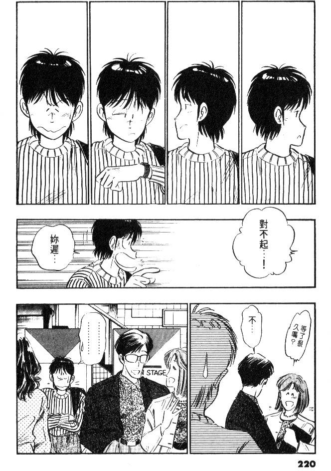 第218页