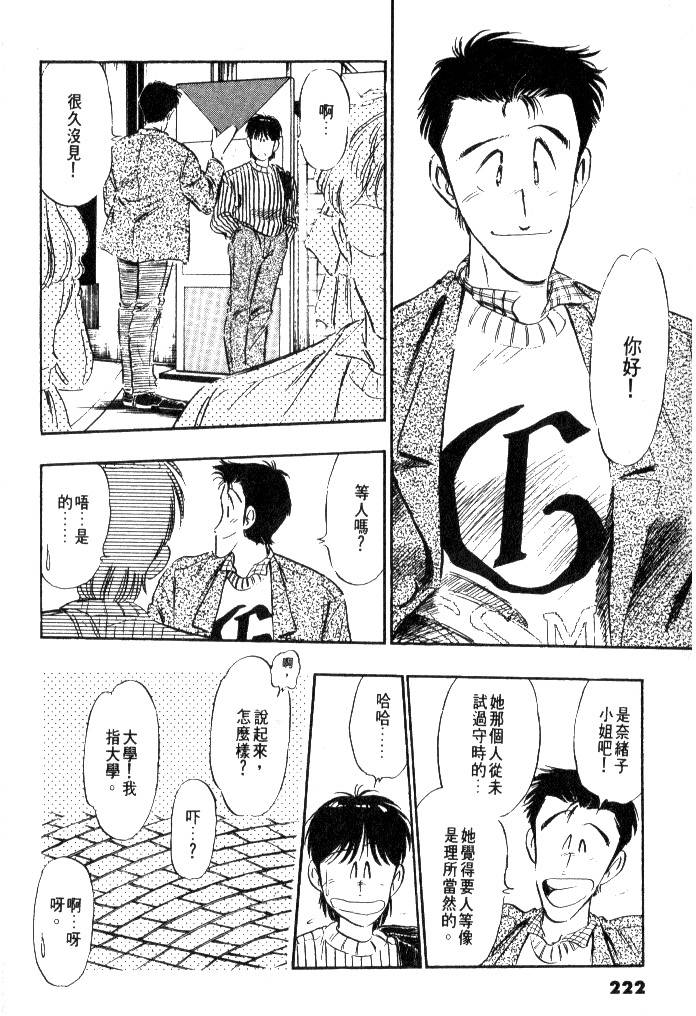 第220页