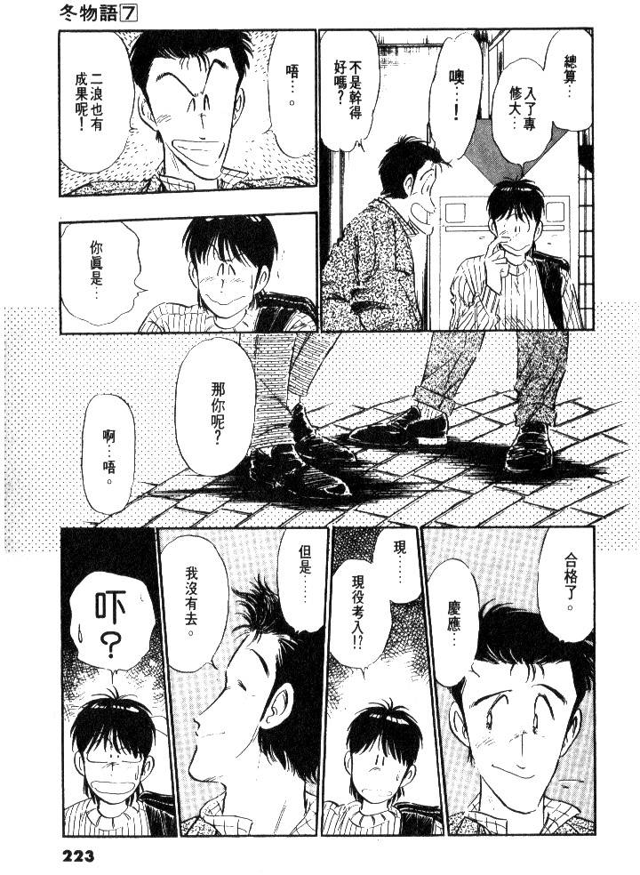 第221页