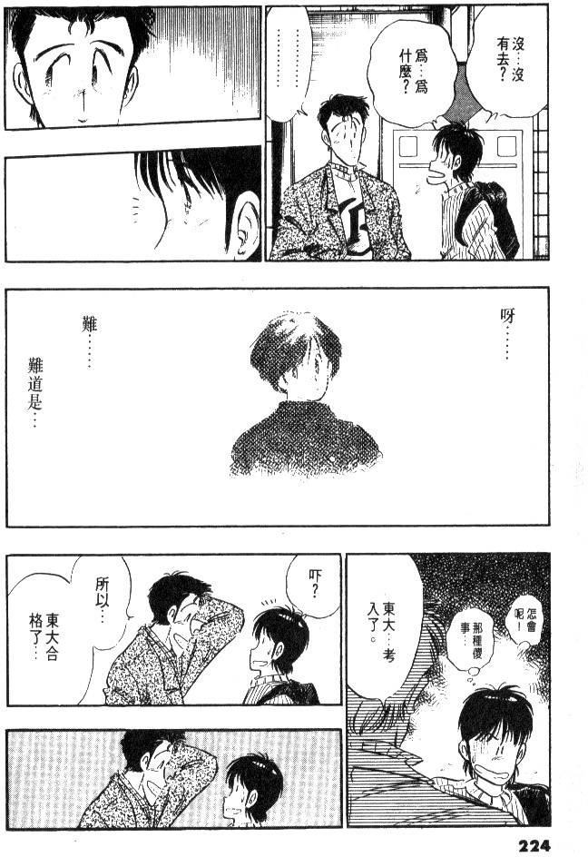 第222页