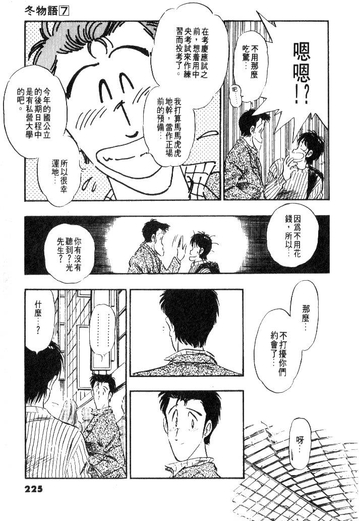 第223页