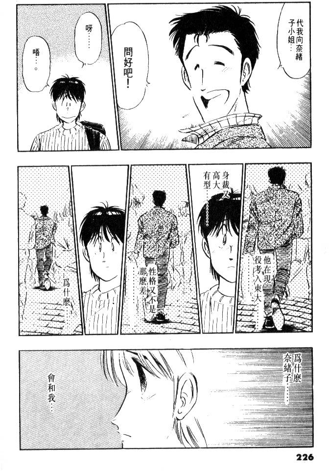第224页