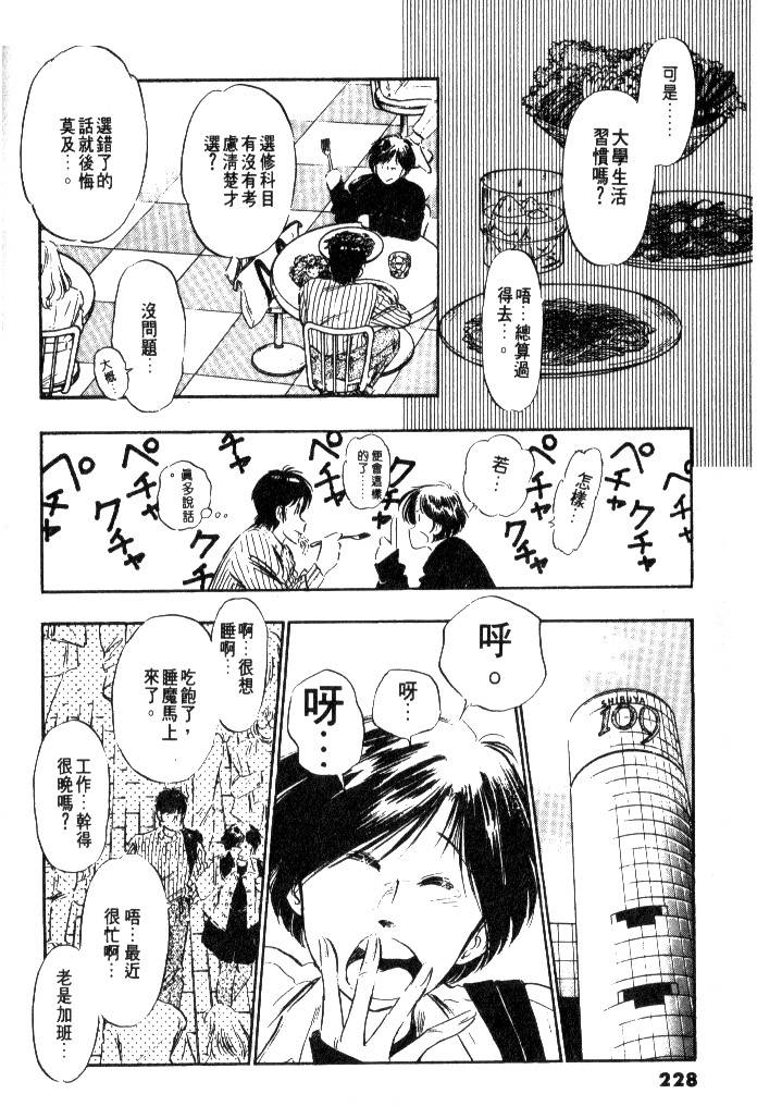 第226页