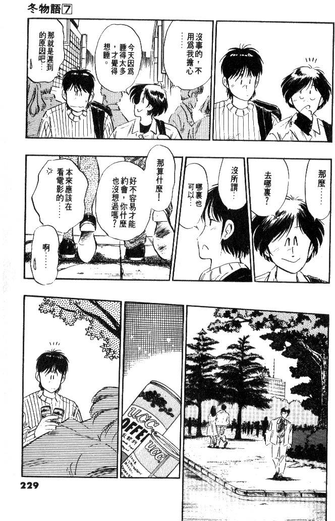 第227页