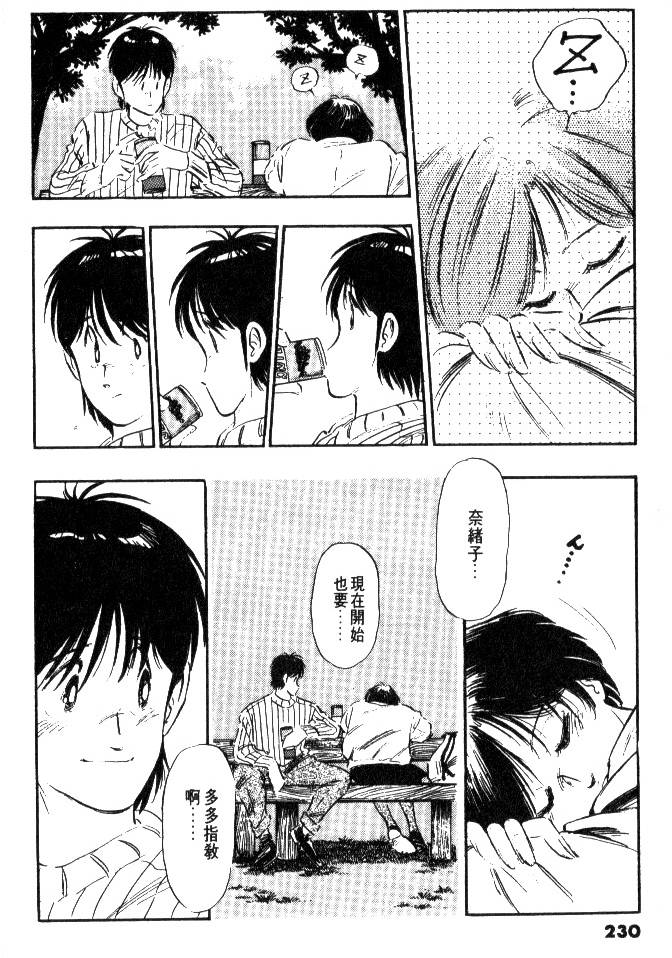 第228页