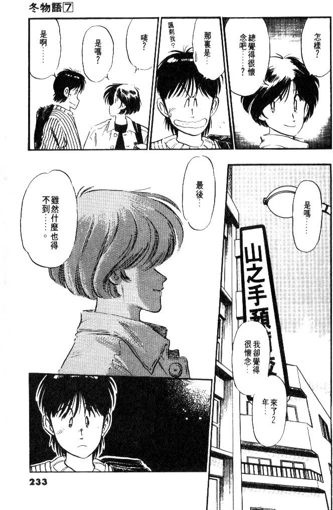 第231页