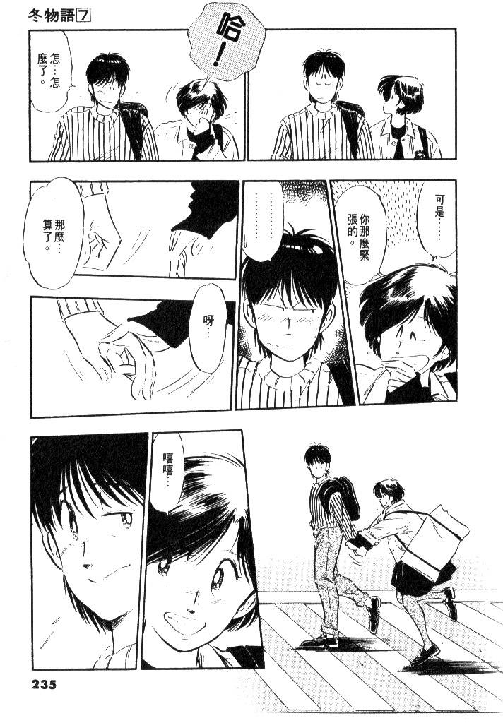 第233页
