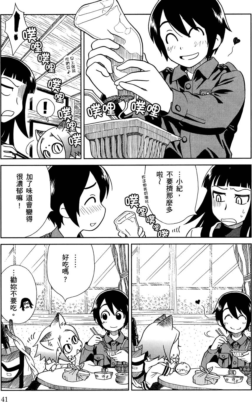 第42页