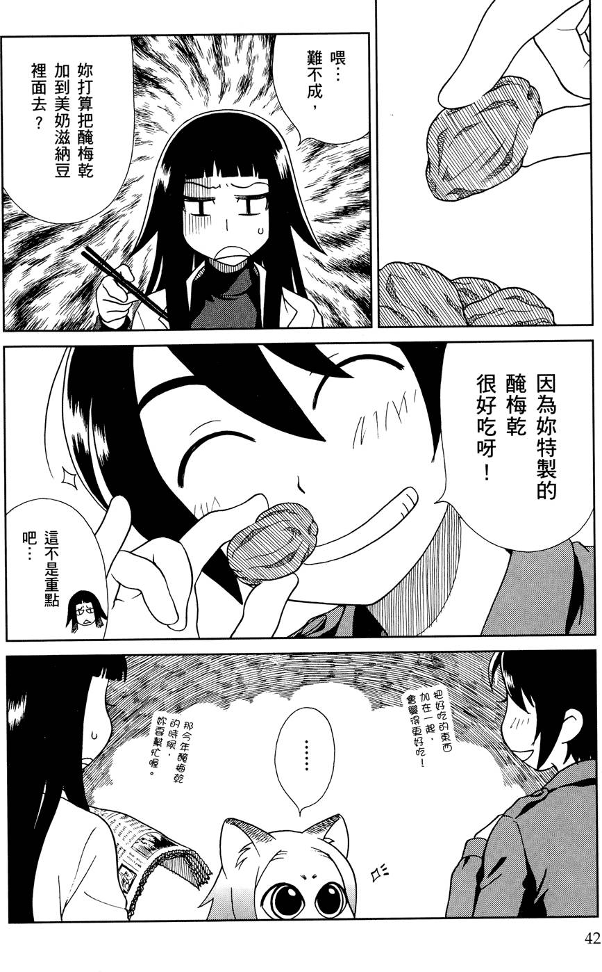 第43页