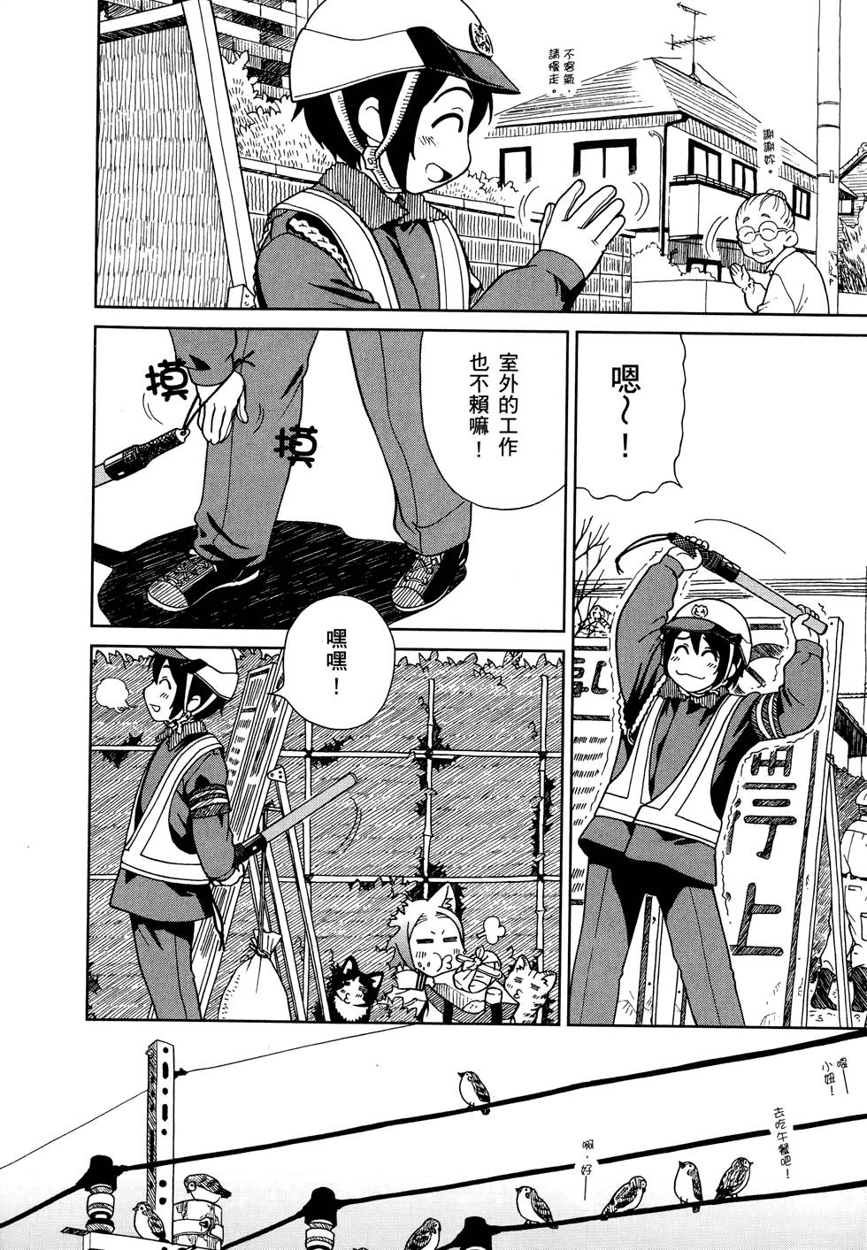 第49页