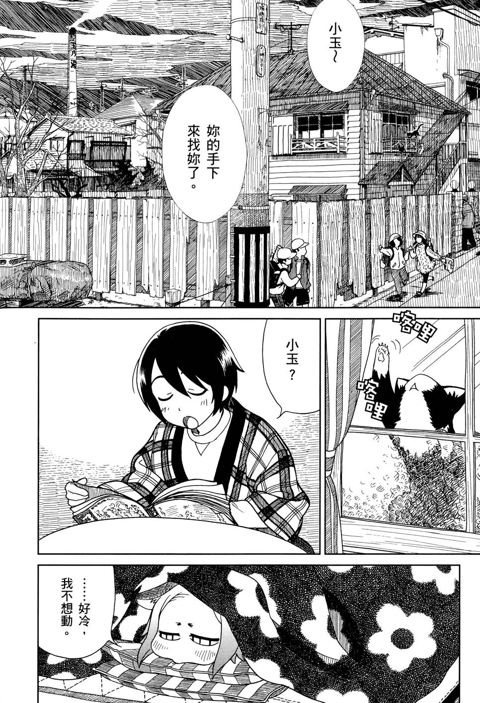 第59页