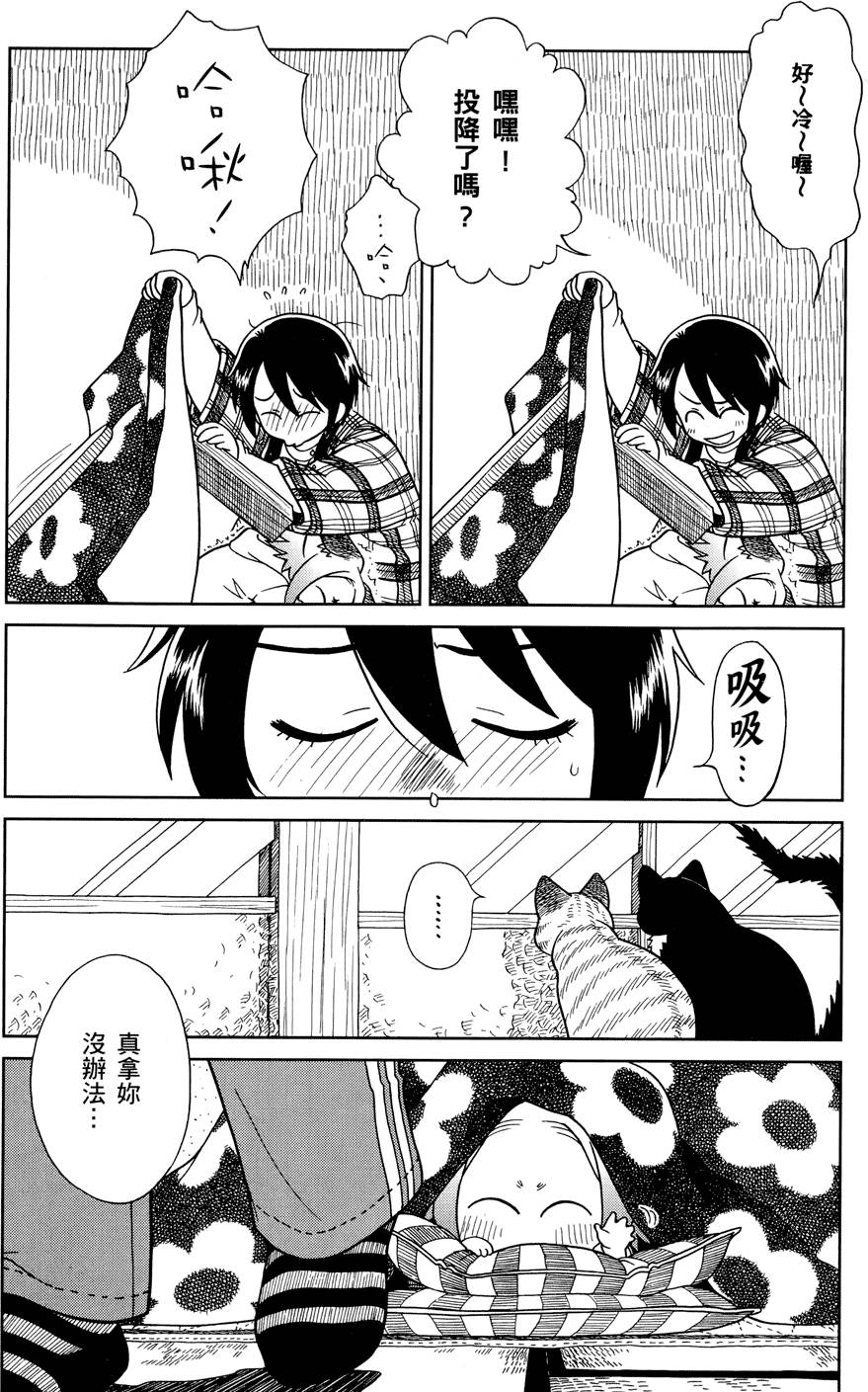 第61页