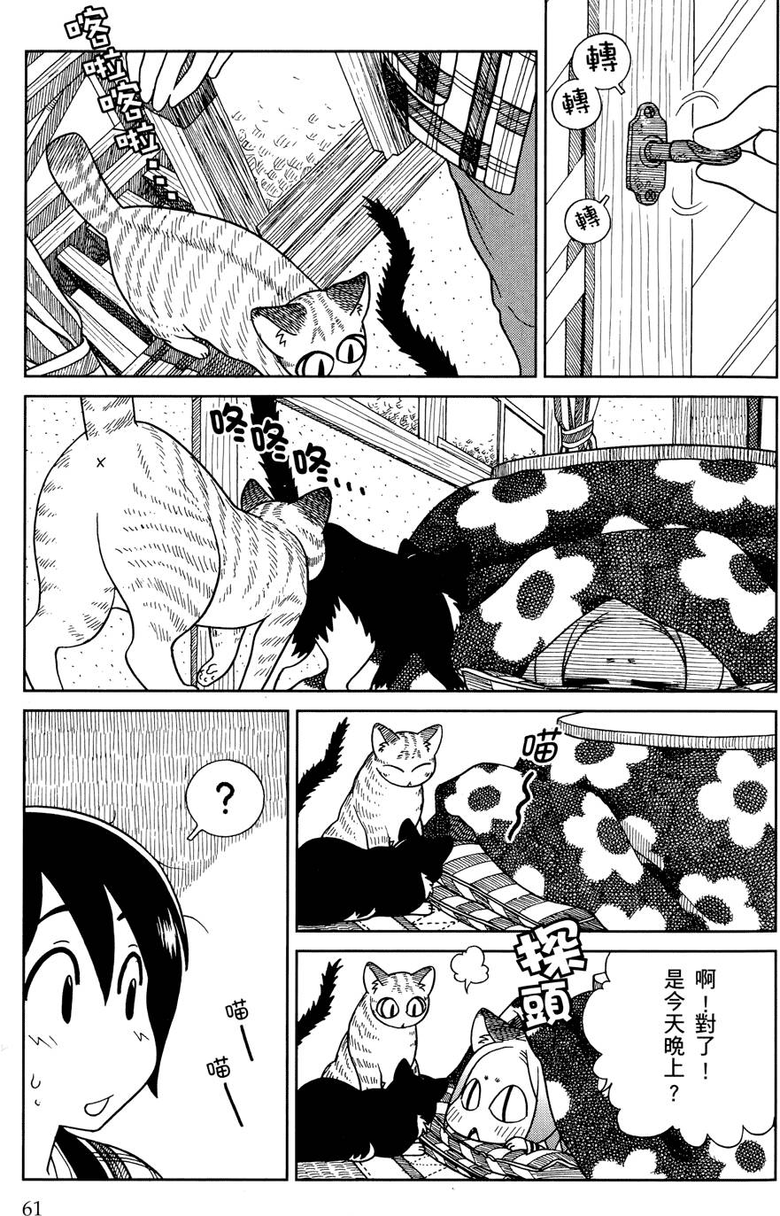 第62页