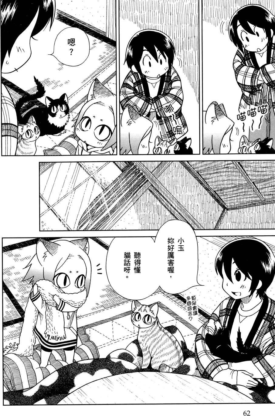 第63页