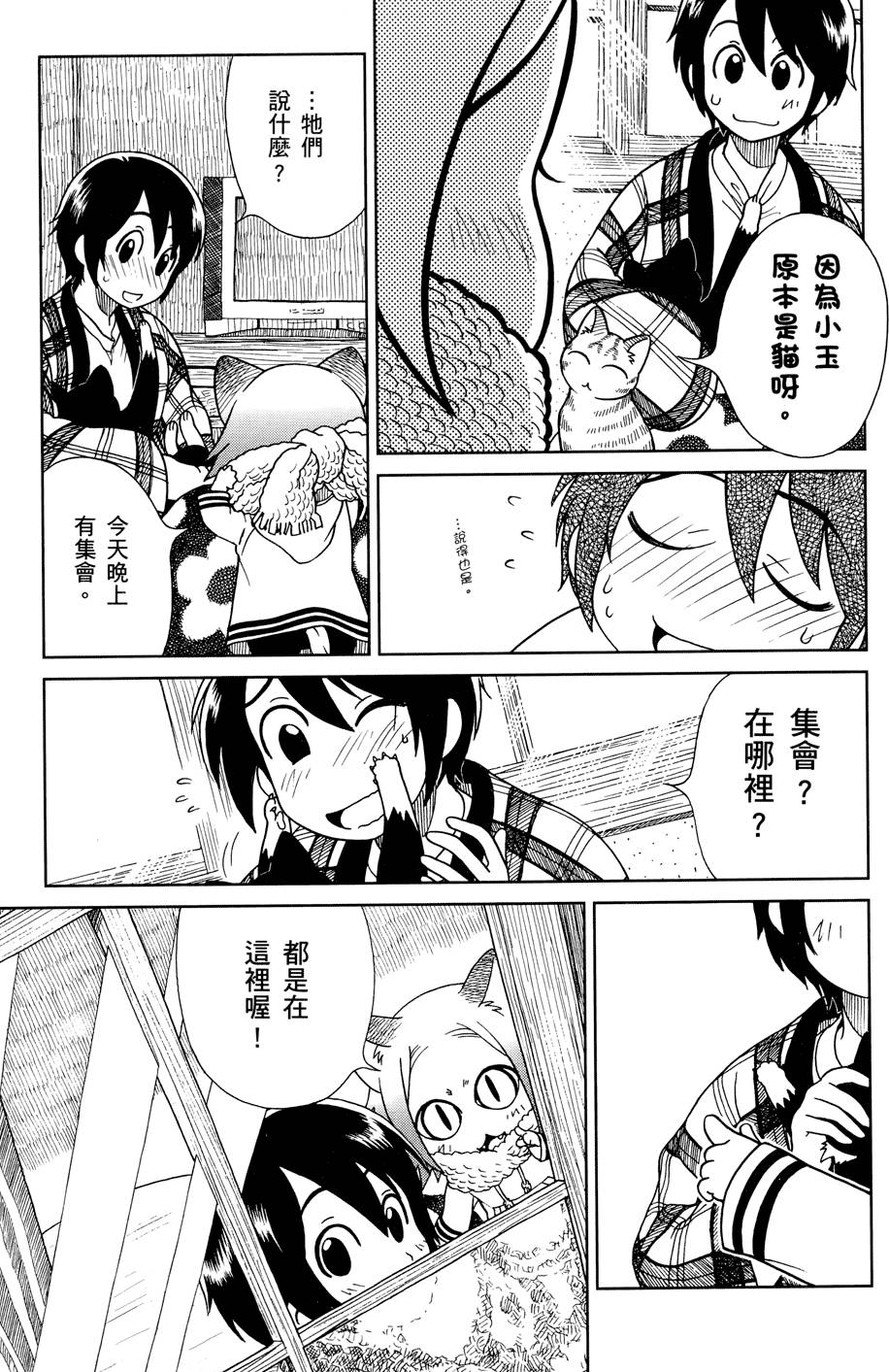 第64页