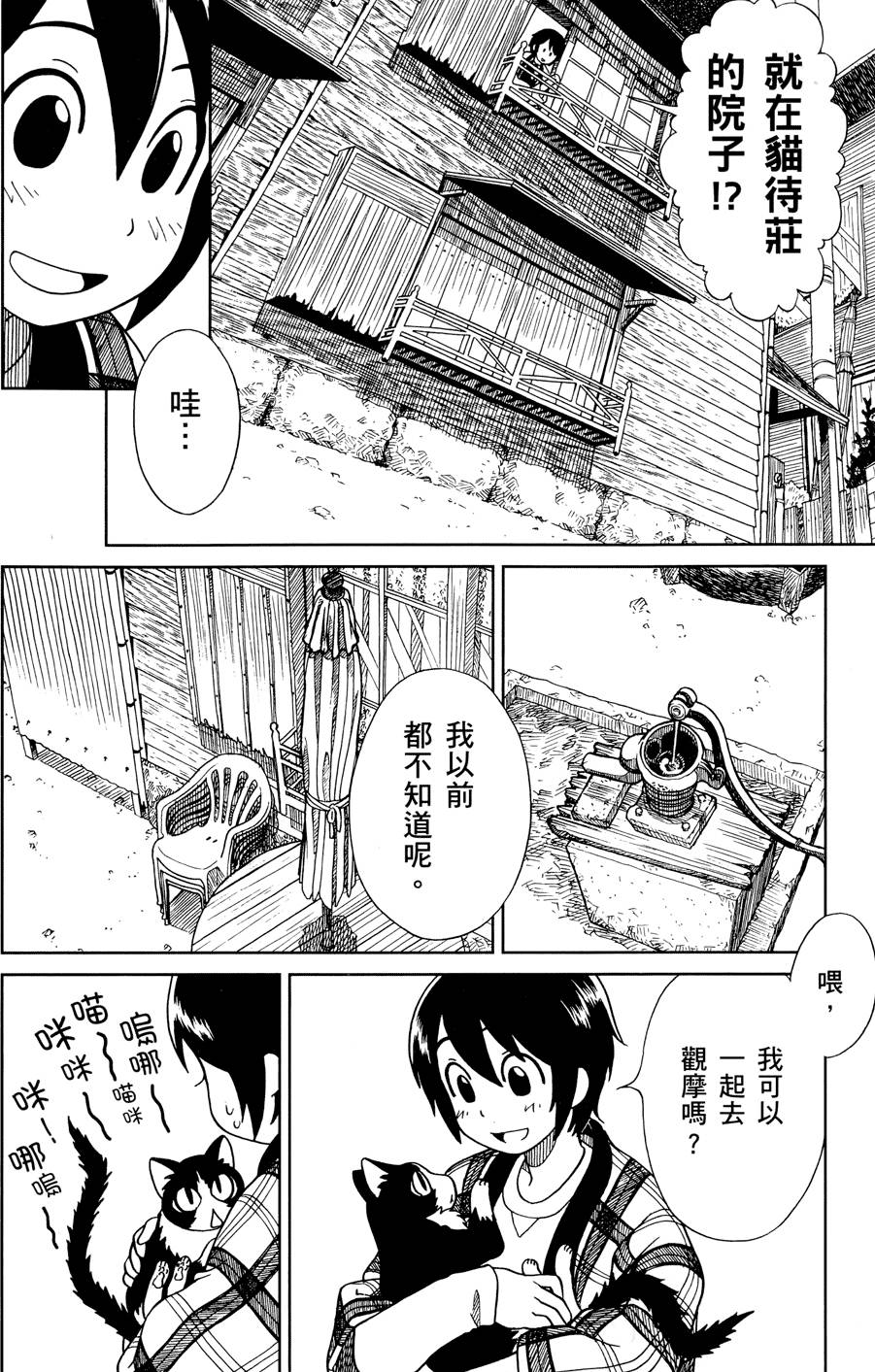 第65页