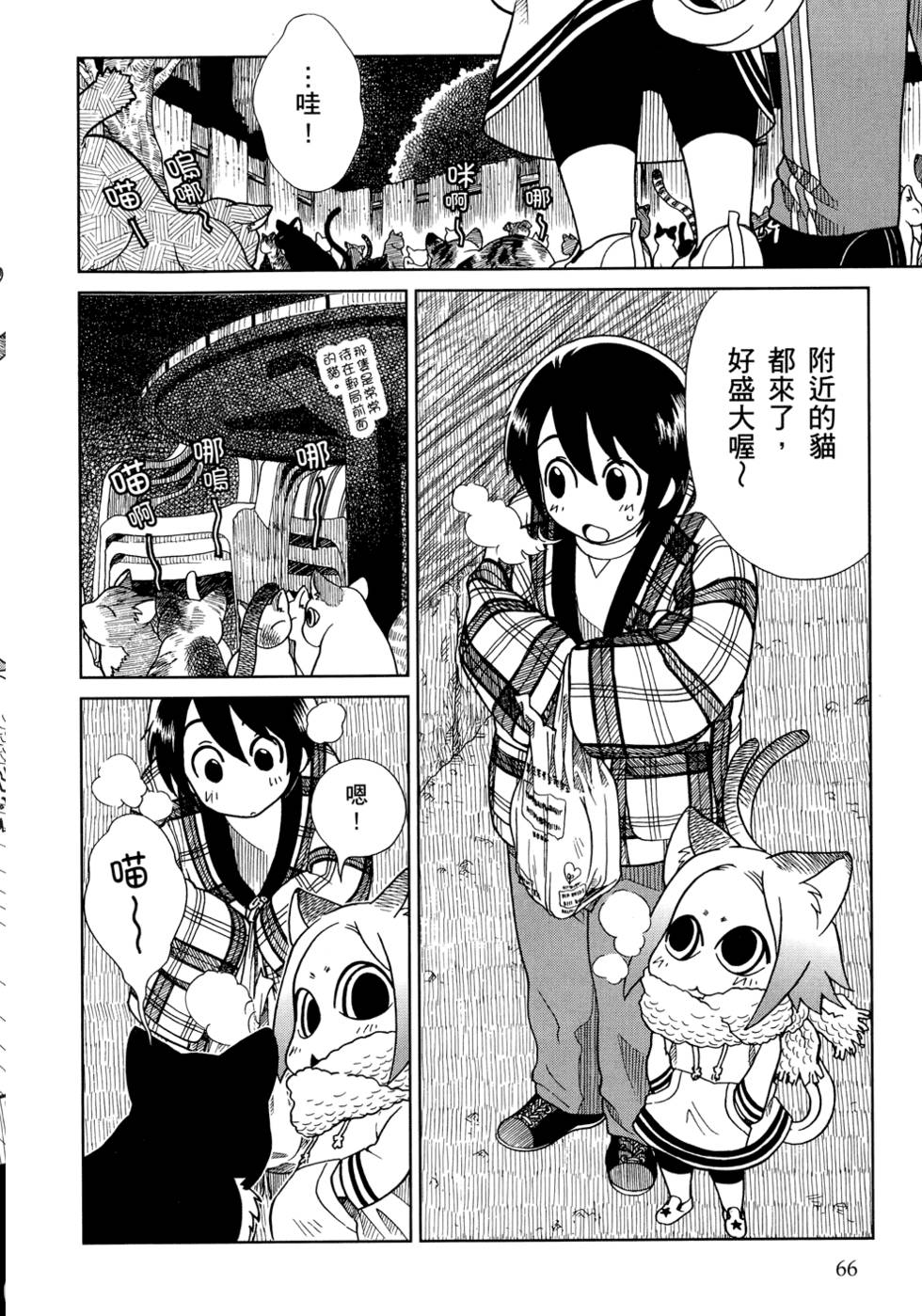 第67页