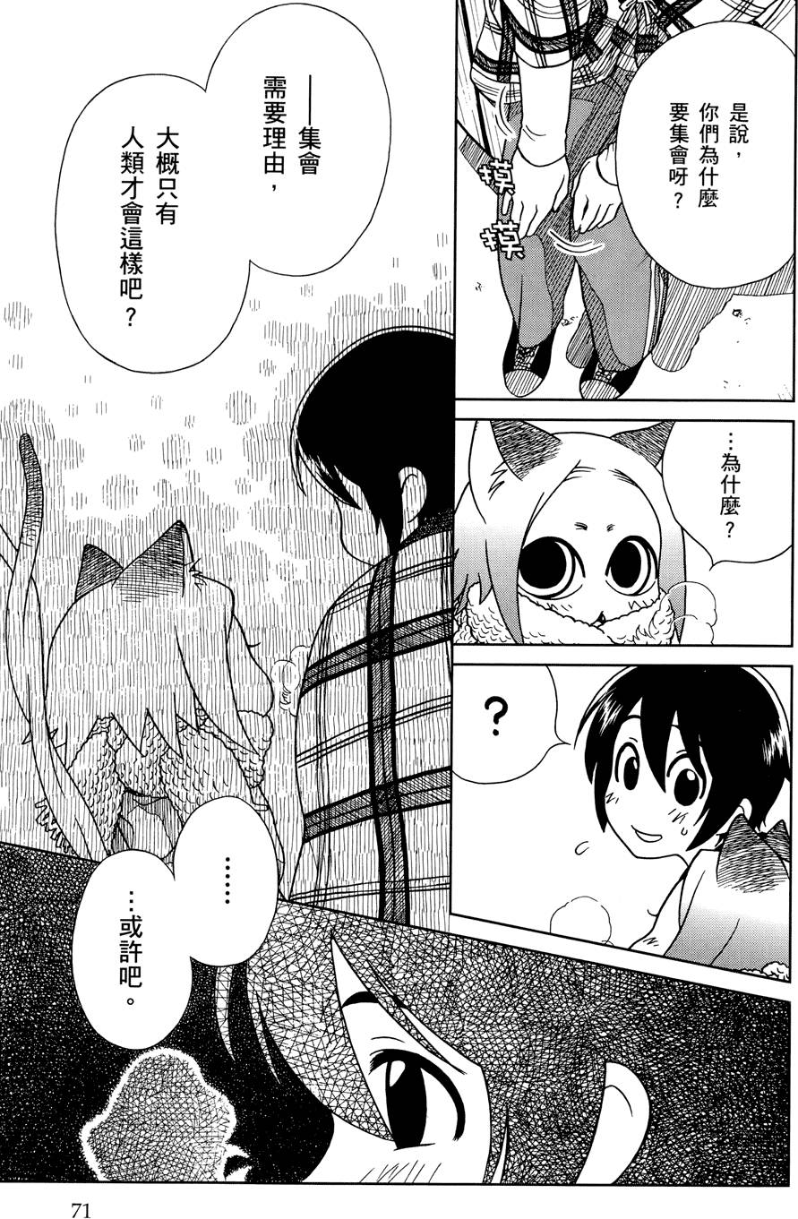 第72页