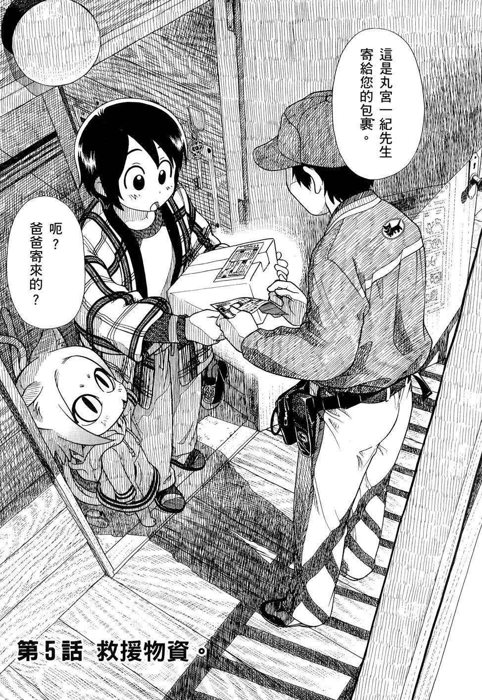 第76页
