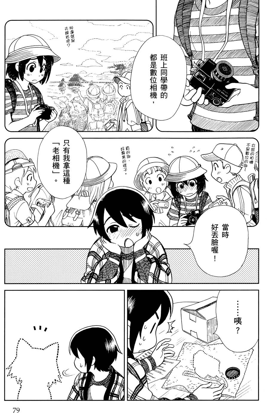 第80页