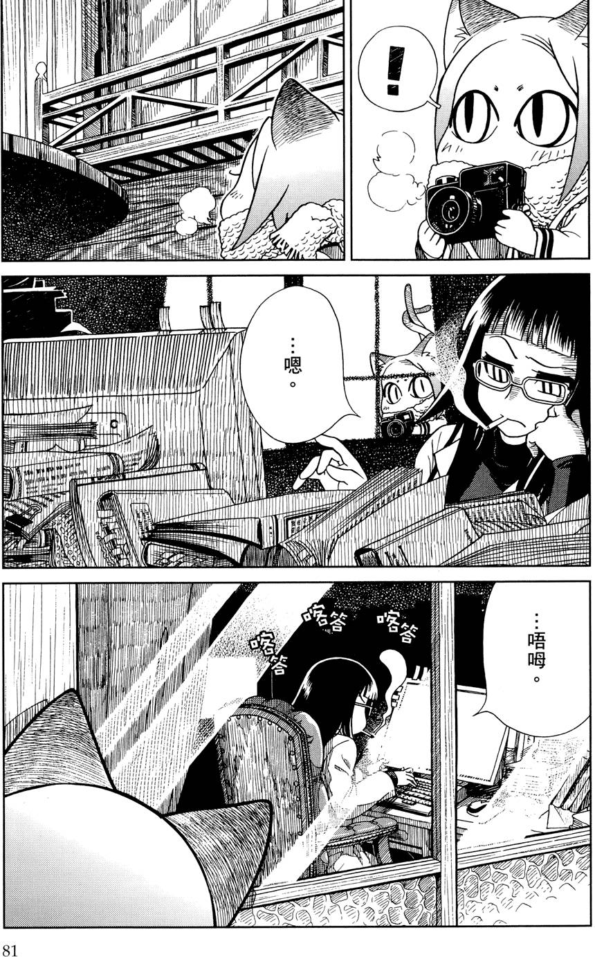 第82页
