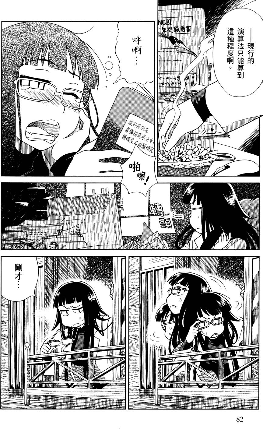 第83页
